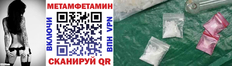 Амфетамин Premium Поронайск