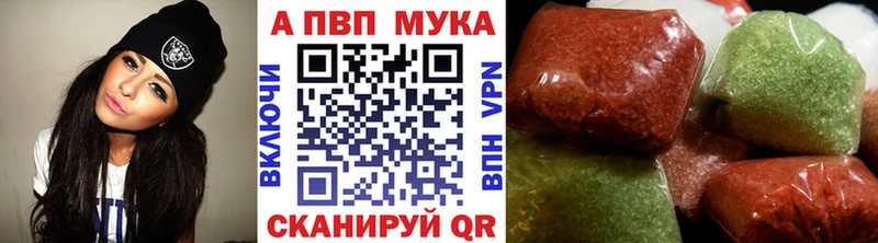 omg как войти  Поронайск  Альфа ПВП кристаллы  как найти закладки 