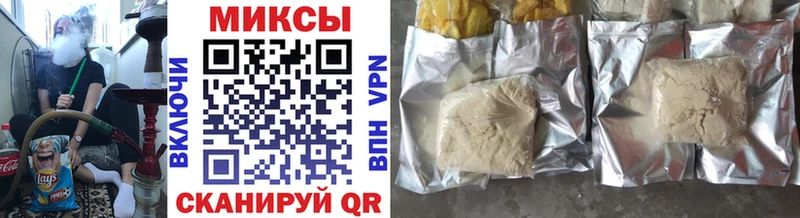 БУТИРАТ Butirat  Поронайск 