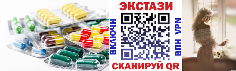 кракен как зайти Поронайск Ecstasy mix