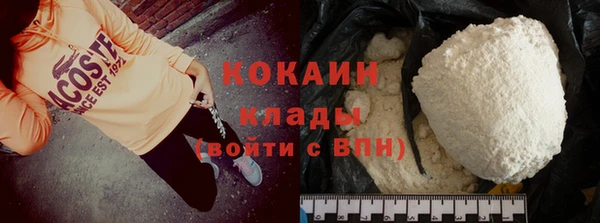 героин Лабытнанги