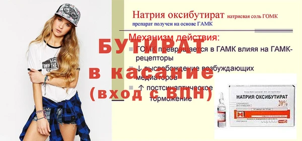 героин Лабытнанги