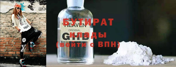ПСИЛОЦИБИНОВЫЕ ГРИБЫ Ладушкин