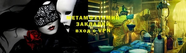2c-b Лагань