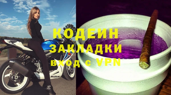 ПСИЛОЦИБИНОВЫЕ ГРИБЫ Ладушкин