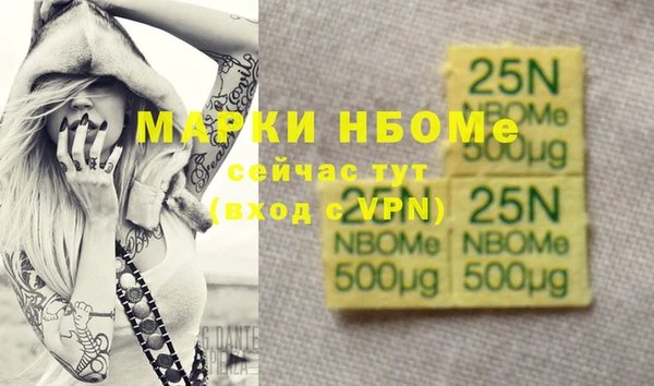героин Лабытнанги