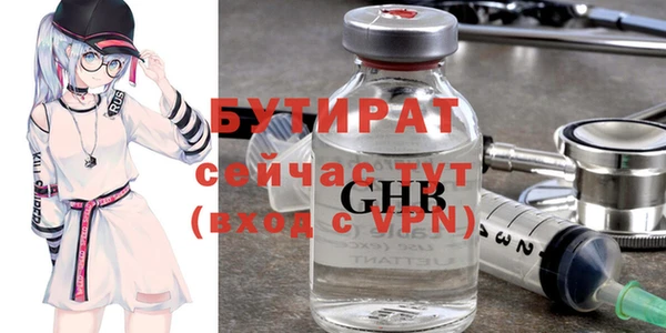 2c-b Лагань