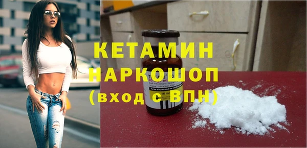 2c-b Лагань