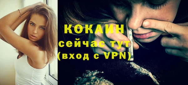 героин Лабытнанги