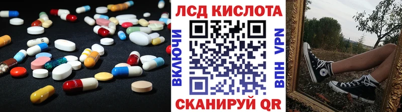 Лсд 25 экстази ecstasy  Поронайск 