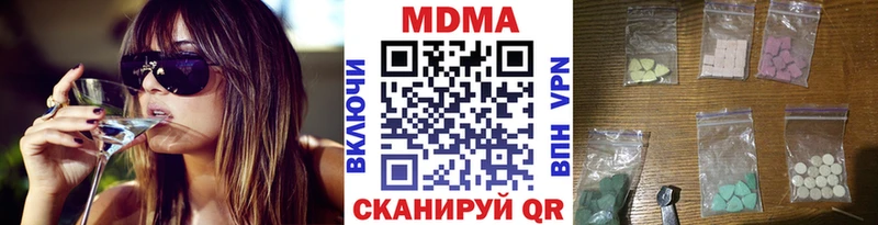 что такое   Поронайск  блэк спрут зеркало  МДМА Molly 