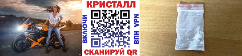 МЕТАМФЕТАМИН кристалл  даркнет сайт  Поронайск 