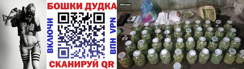 ссылка на мегу зеркало  Поронайск  Бошки марихуана AK-47  закладка 
